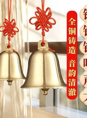 黄铜铃铛纯铜超响声大小号风铃光面入户大门中式家居装饰挂件摆件