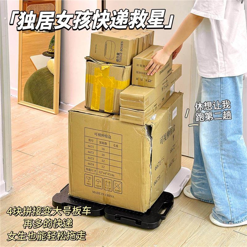 取快递小推车折叠独居女孩家用小型便携式平板车拿快递神器搬运车