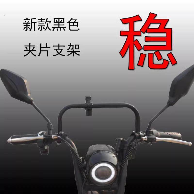 自行车撑伞架电动机车雨伞支架可折叠婴儿推车不锈钢遮阳固定夹
