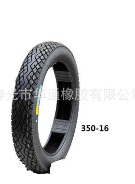 专业生产 .50-16 真空轮胎 引进新技术 品质无忧交货快速