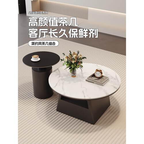 现代简约岩板茶几客厅家用极简小户型储物设计高级轻奢茶几桌组合