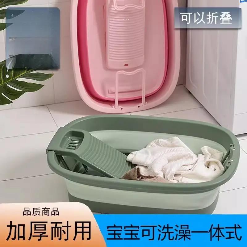 可折叠洗衣盆大号婴儿洗澡盆家用宿舍带搓衣板一体长方形塑料盆子