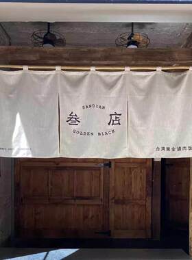 3日式亚麻外贸简约窗帘卧室厅厨房透光半截门帘定制免打孔隔断帘