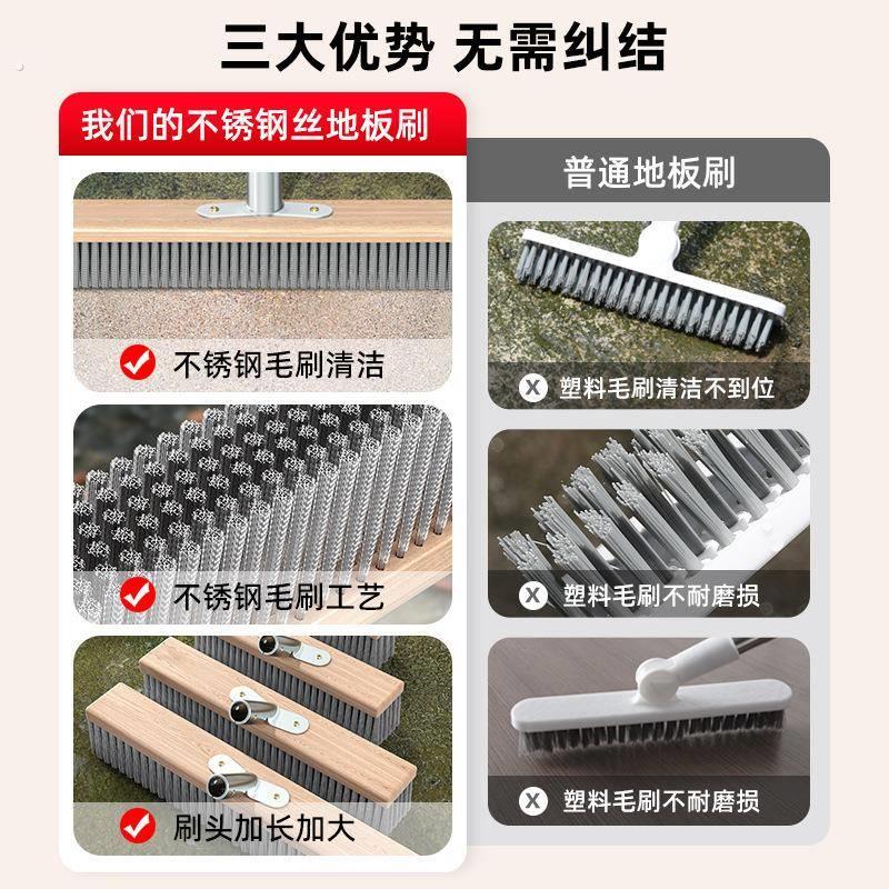 不锈钢钢丝刷地板刷子去青苔铁长柄清洁刷洗地扫把钢刷除神器刷刚