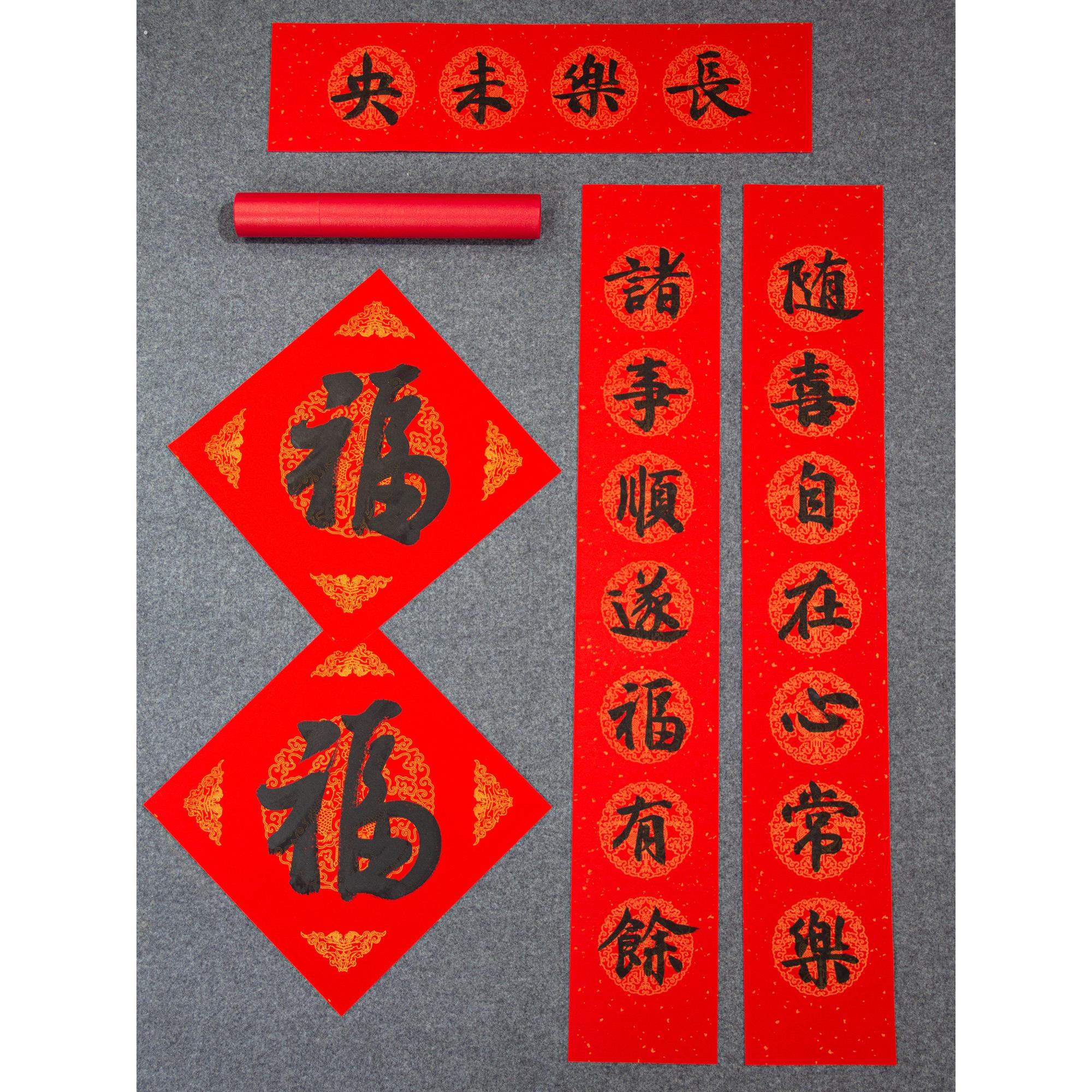 蛇年手写对联定制2025春联书法新年家庭办公室门贴春节祝福门贴
