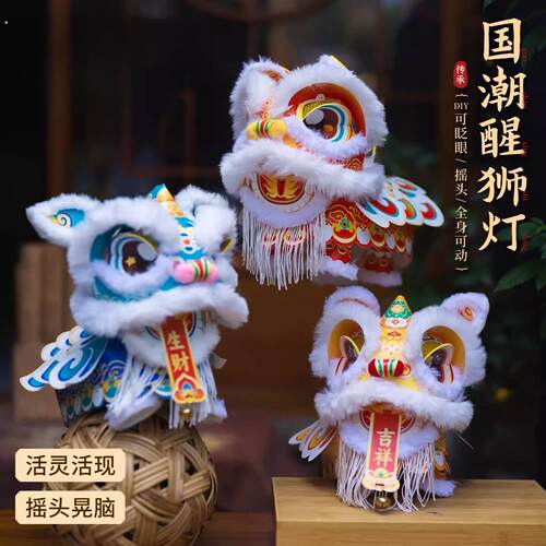 结婚醒狮灯笼晨袍拍照背景装饰订婚礼接亲手持氛围道具1