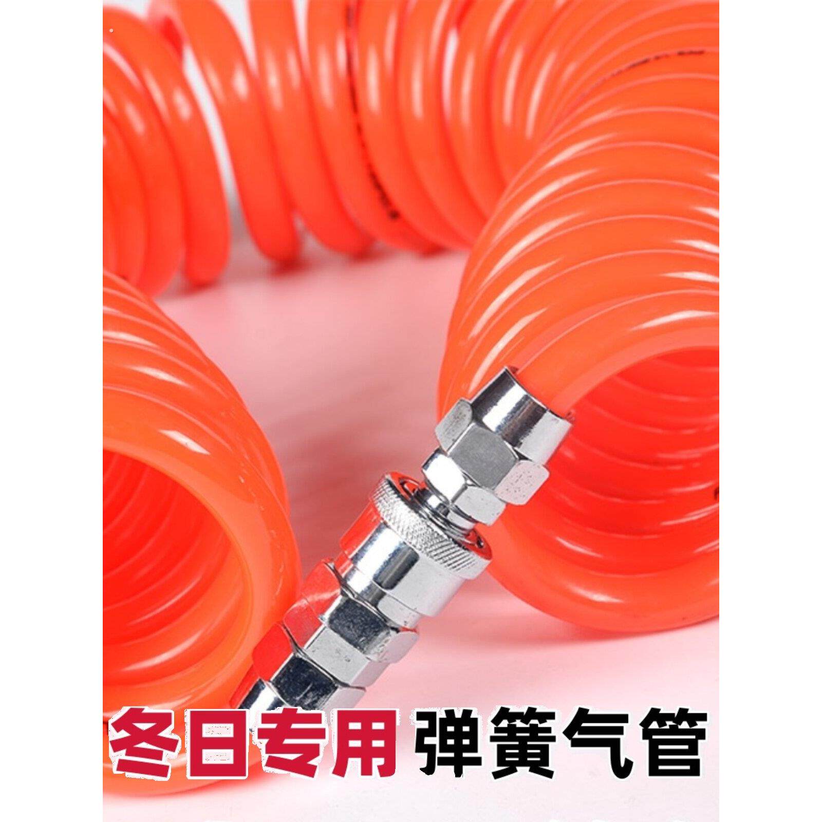 气动弹簧管空压机气管装修弹簧汽管空压机管子带气动接头管加厚管