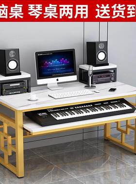 电子琴桌简约现代电钢琴桌音乐录音棚工作台合成器桌子编曲电脑桌