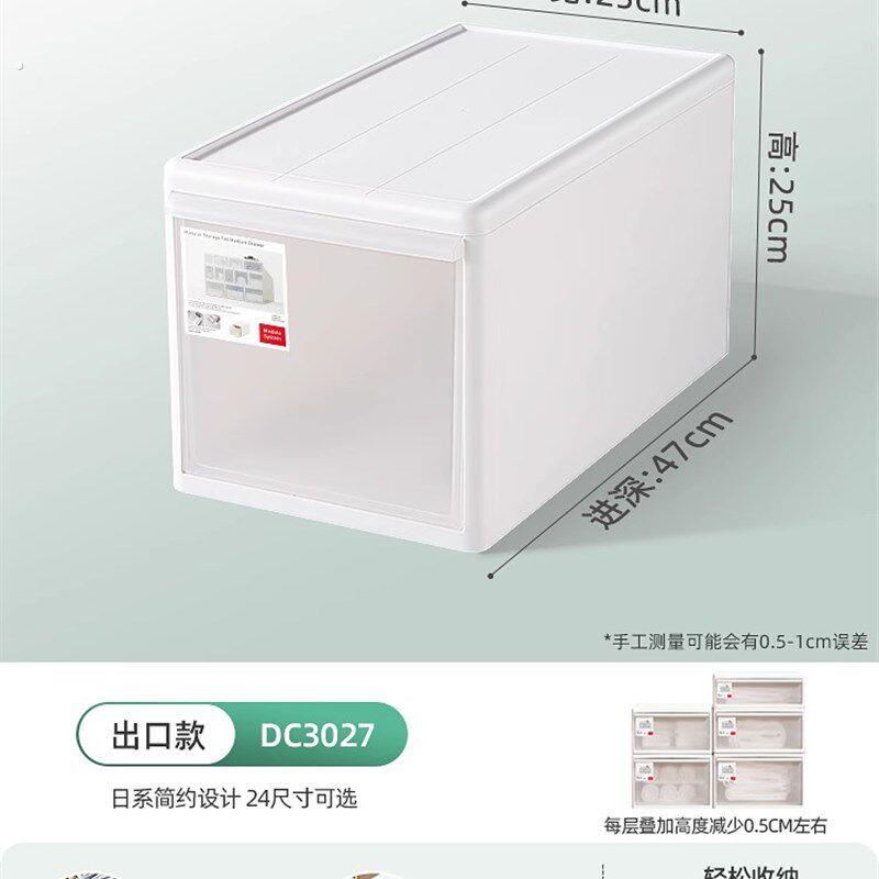 抽屉式收纳柜收纳箱塑料整理箱单层叠加抽屉组合柜储物夹缝柜衣柜