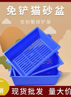 升级款自动清理猫砂盆懒人免铲屎超大号猫厕所开放式猫沙盘铲屎机