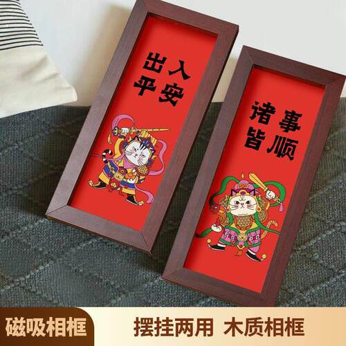 门神磁吸装饰画喵咪尉迟恭秦叔宝入户门年画乔迁家居装饰中国风