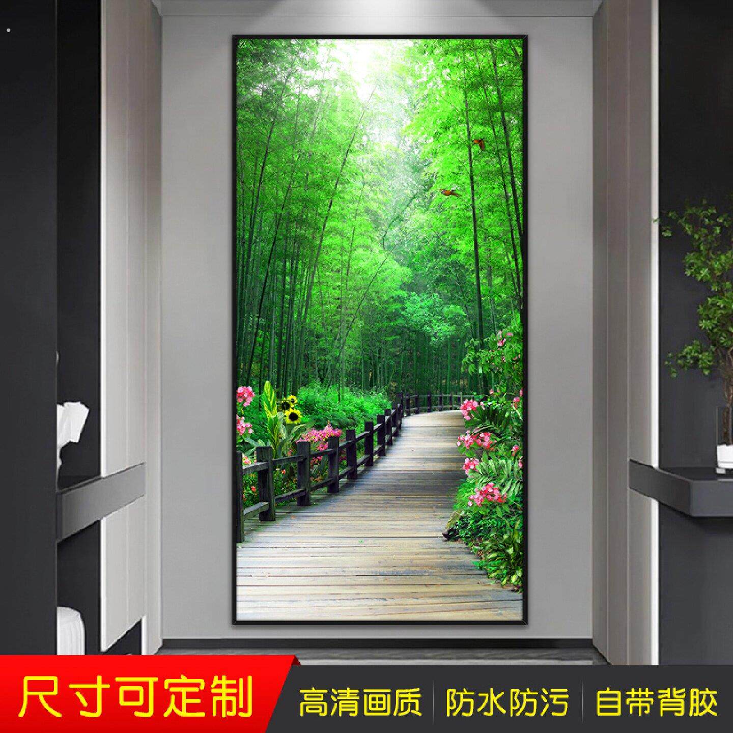 入户玄关中式风景装饰画自粘壁画客厅背景墙走廊自粘墙壁贴画墙贴