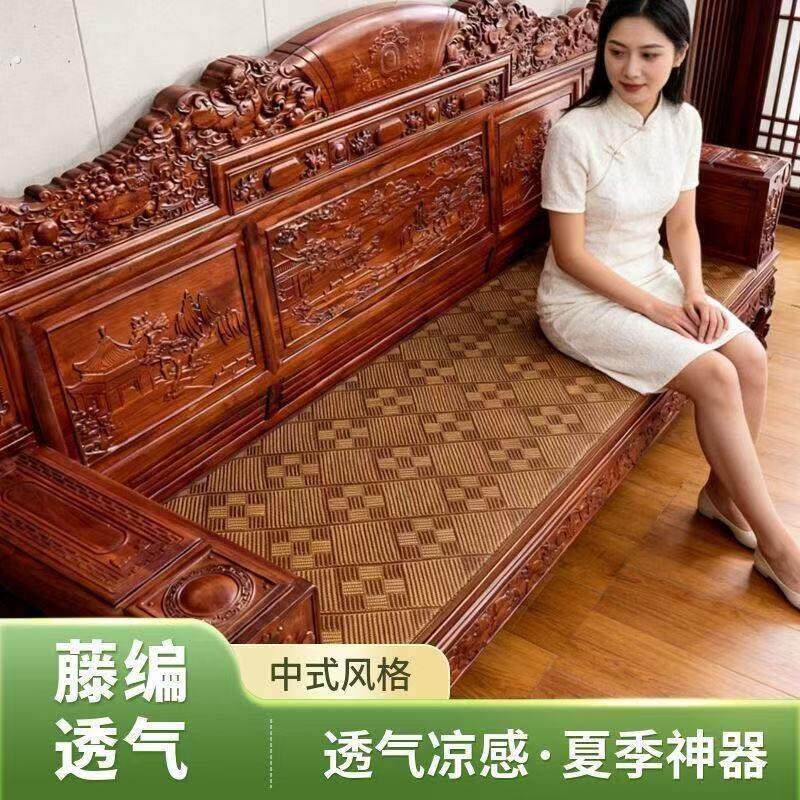 夏季木沙发凉席坐垫防滑冰丝藤席夏天三人位透气硬质海绵凉座垫子
