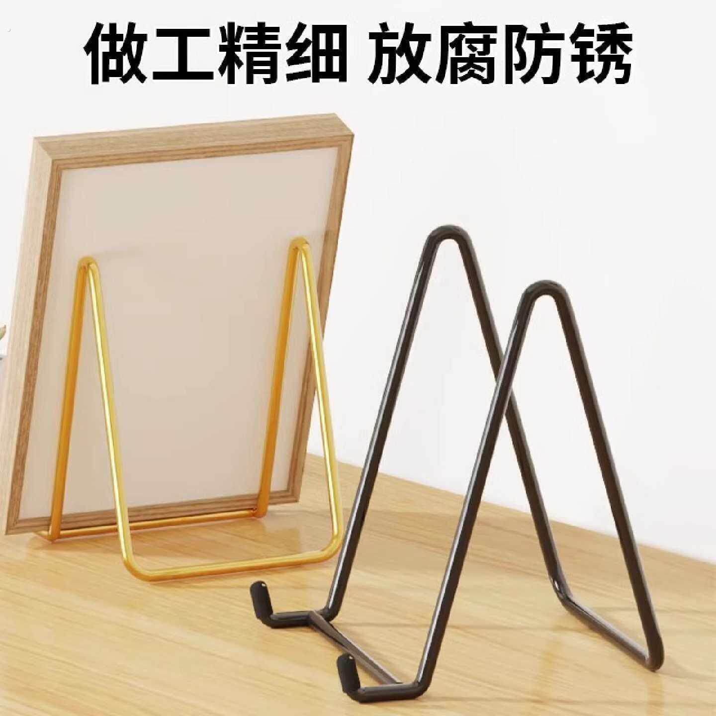 桌面相框支架台面摆件支撑架相片相簿后面画画框架托托桌历摆台