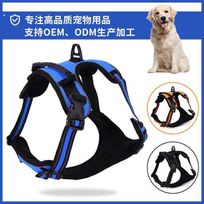 2025宠物用品大狗牵引胸背带可调节中大型犬牵引绳宠物胸背带套装