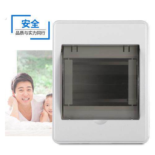 空开箱家用照明箱明装全塑4回路强电布线箱配电箱空气开关盒子