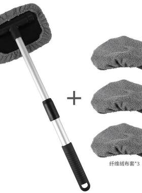 车载玻璃刷汽车前挡风玻璃清洁刷子车窗弹灰除尘掸车内用除雾擦雾