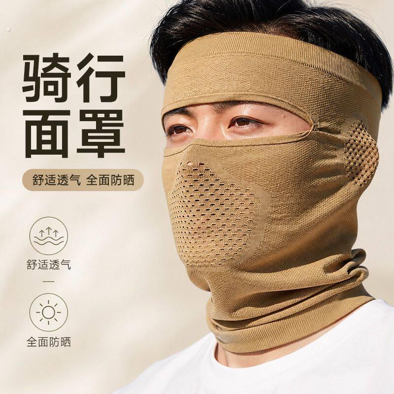 春夏四季骑行薄款电动车自行车防风全脸防护耳挂面罩护颈登山透气