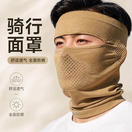 春夏四季骑行薄款电动车自行车防风全脸防护耳挂面罩护颈登山透气