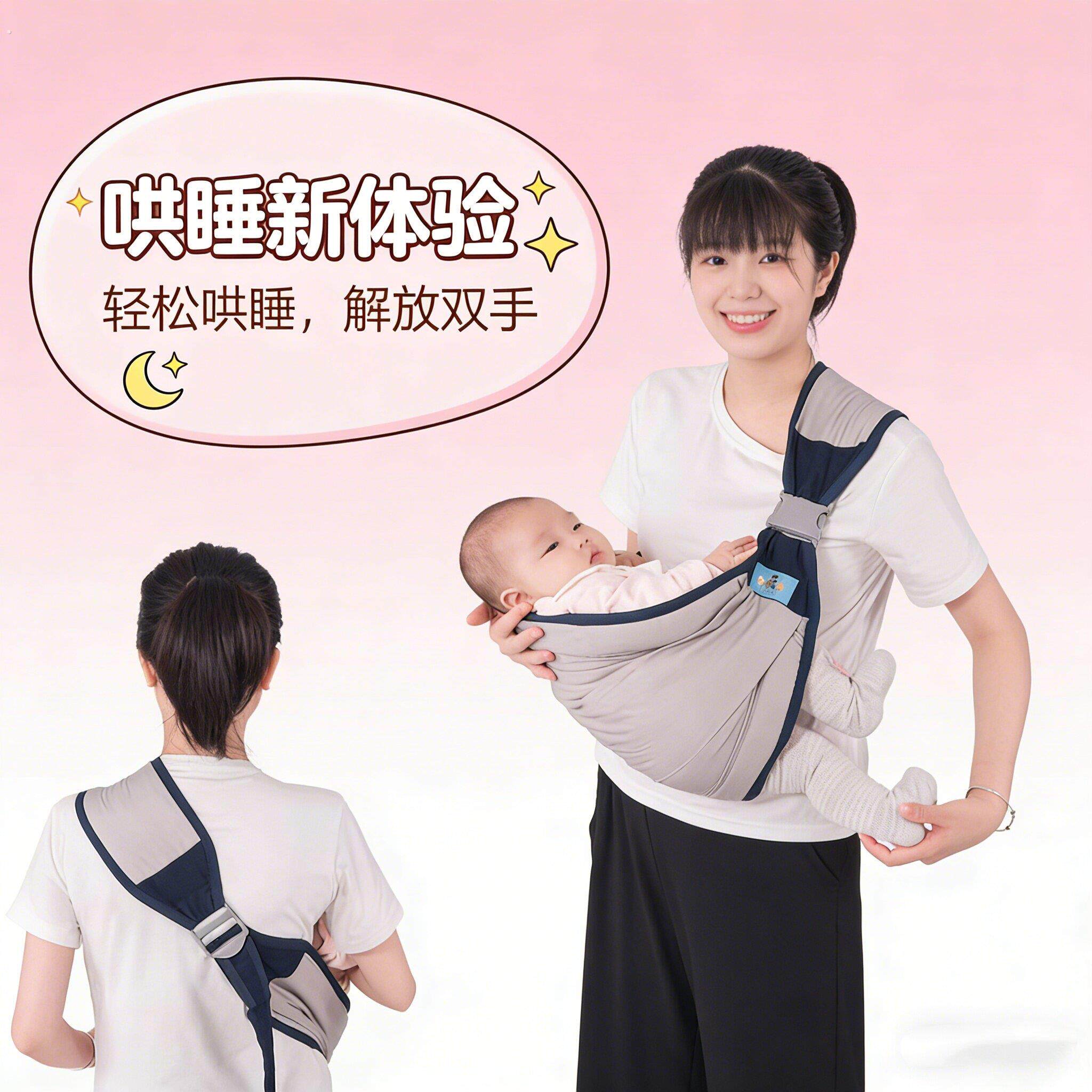 婴儿抱婴袋新生儿多功能透气背巾四季通用简易外出抱娃神器两用