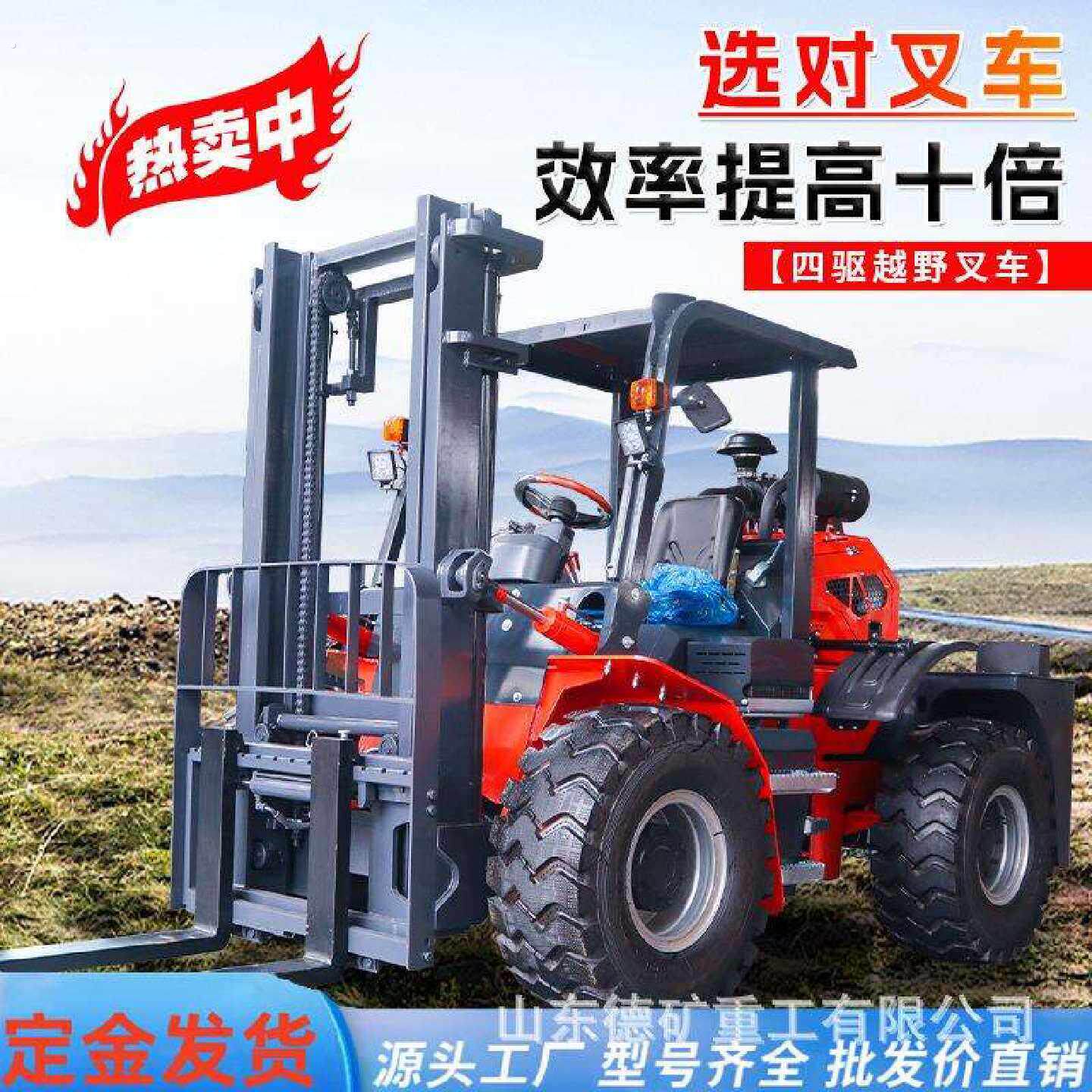 越野堆高机吊车两用柴油堆高机2吨内燃式燃油堆高机越野堆高机生