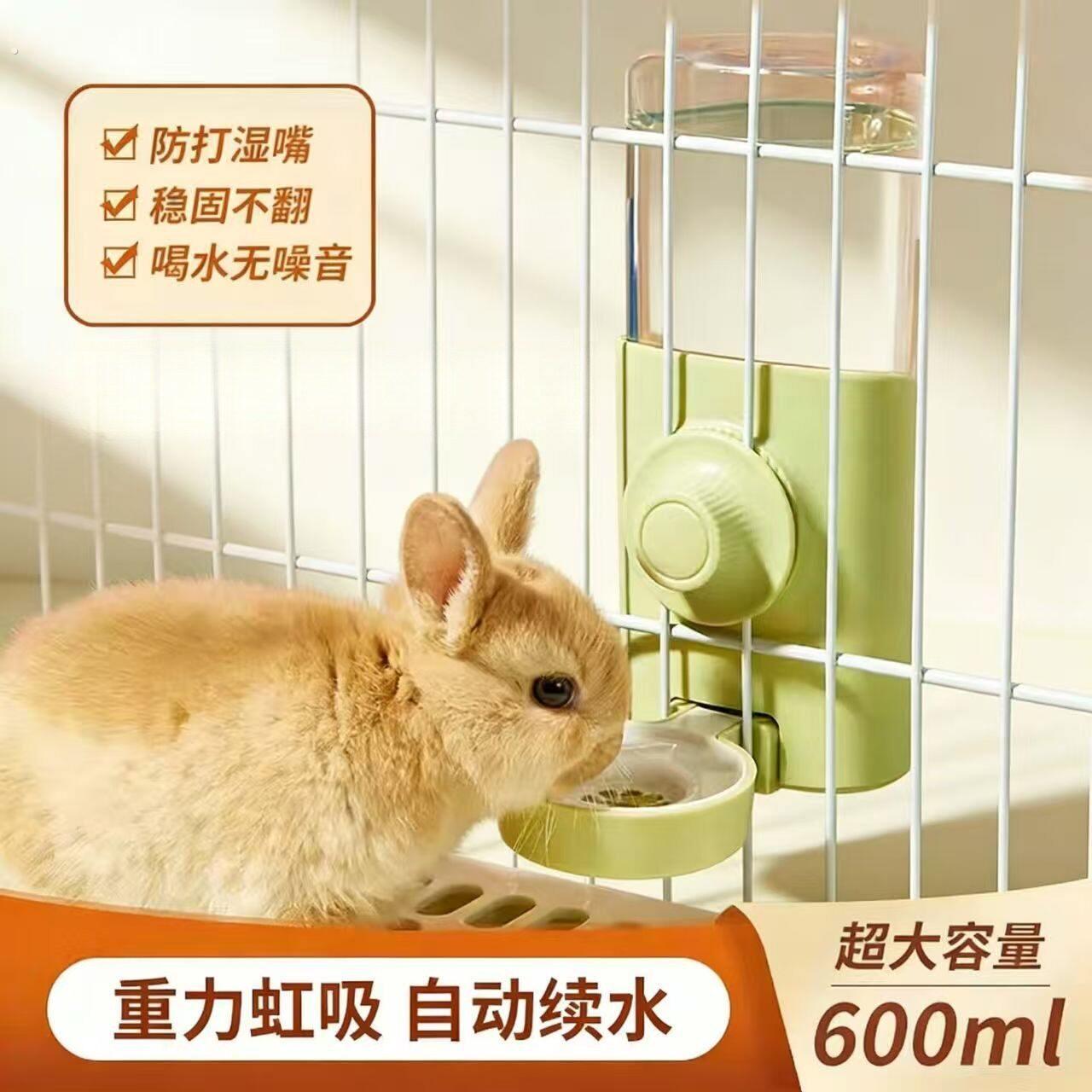 宠物饮水器 小仓鼠兔子水壶悬挂式大容量自动喂水器 挂式宠物水壶