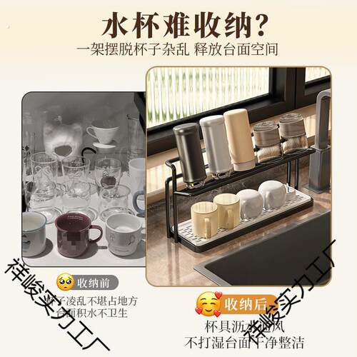 杯架双层沥水托盘架厨房餐桌台面玻璃杯子茶杯咖啡水杯收纳置物架