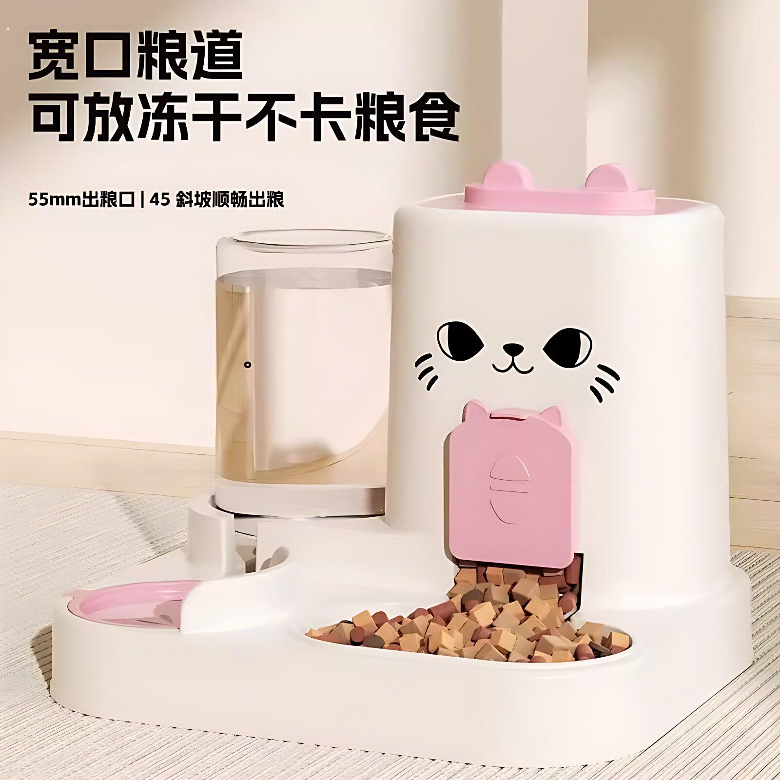 宠物自动喂食器猫咪饭碗狗狗食盆猫咪喂食小狗喝水器宠物