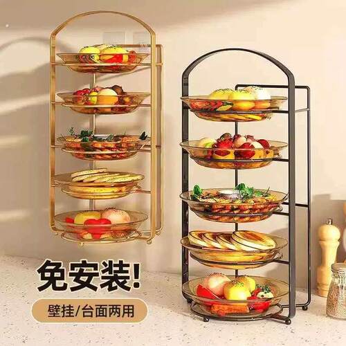 厨房备盘子免打孔壁挂多层配盘子家用收纳神器多功能备菜置物架