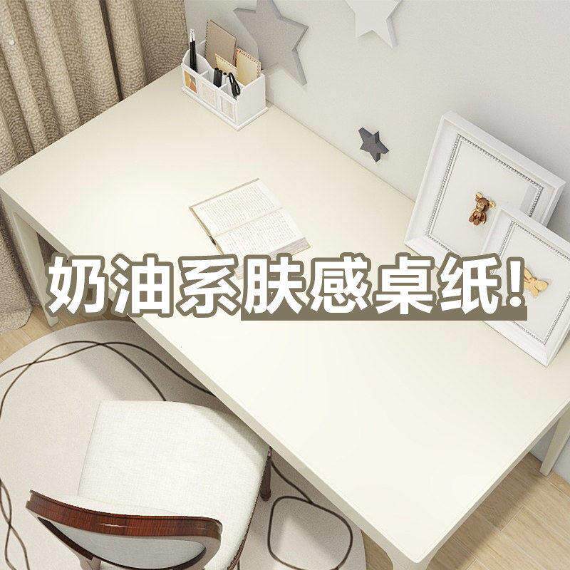 桌面贴纸防水防潮自黏贴膜桌贴桌子书桌柜子桌布壁纸壁纸家俱翻新