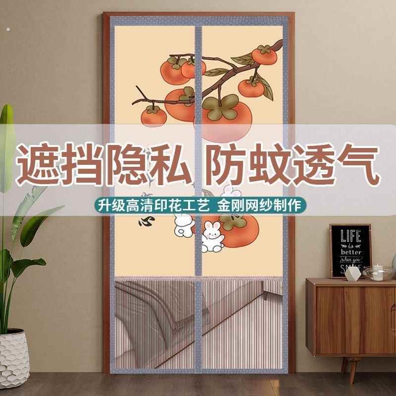 透气不透人门帘通风私防蚊防偷窥遮挡卧室家用隔断帘魔术贴磁吸