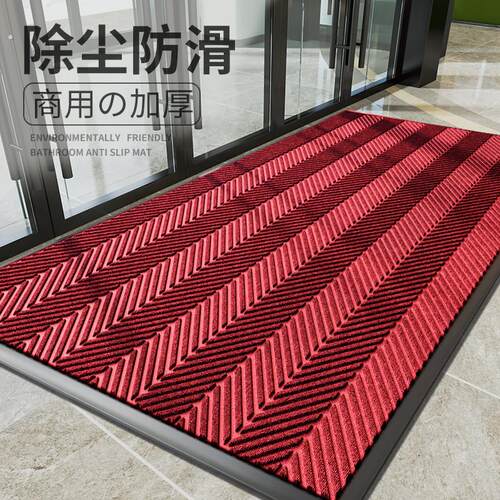 日式地垫商用公司酒店办公室入户防尘吸水大门口脚垫定制防滑门垫