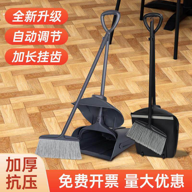 肯德基防风簸箕组合套装家扫帚扫把商用饭厅软毛扫地可折叠垃圾铲