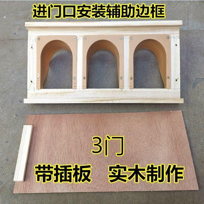 鸽具欧式进门口鸽子活络门赛鸽欧式进笼门鸽子进笼口信鸽用品用