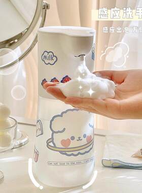 家用洗手间泡沫机感应洗手机自动出泡沫起泡器卫生间厕所洗手液瓶