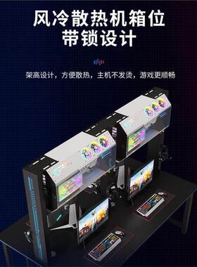 厂家电竞酒店网咖网红带锁防盗上置主机壳网咖风冷散热主机壳上下