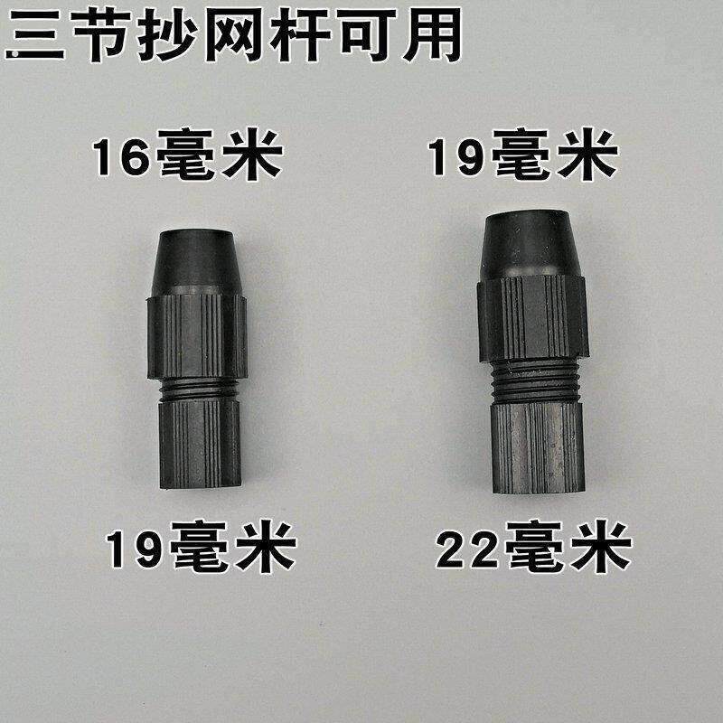 不锈钢伸缩杆配件捞网杆配件定位器外锁锁扣伸缩管锁紧配件