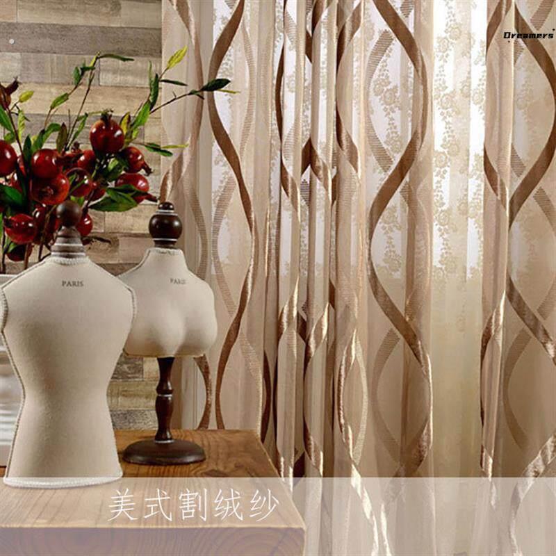 2024新款现代美式割绒窗帘纯色纱帘透光不透人纱帘客厅卧室落厂家