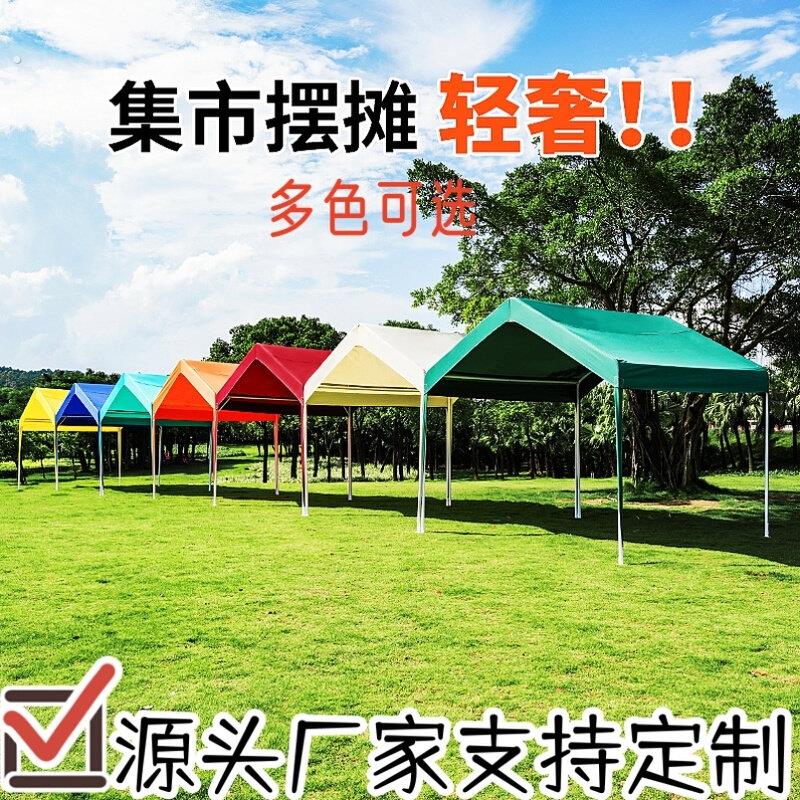 户外摆摊帐篷遮阳棚雨棚广告棚商业活动棚停车棚车库棚四角帐篷伞