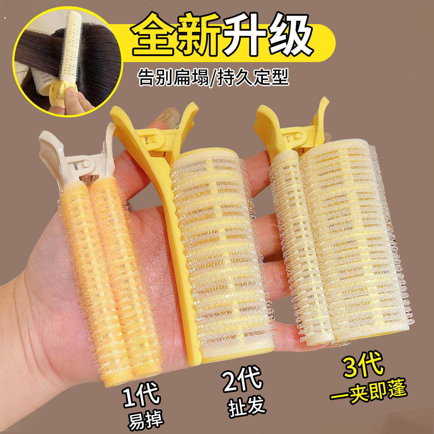 懒人空气浏海卷发筒女高颅顶定型神器前额发根蓬松夹卷发夹子头饰