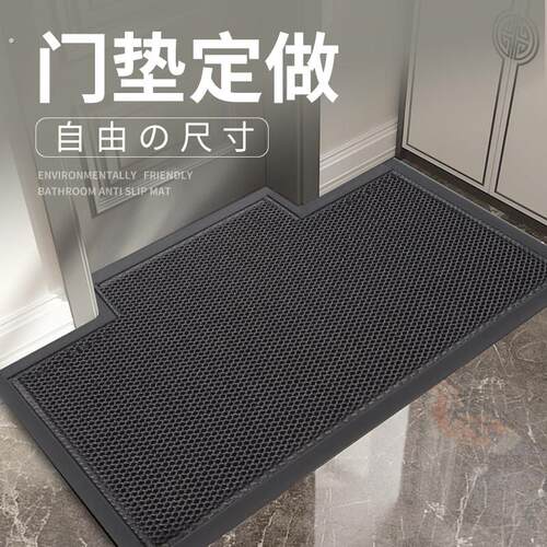 入户门地垫室外专用门口门外大门高级感进门耐脏防滑免洗地垫定制