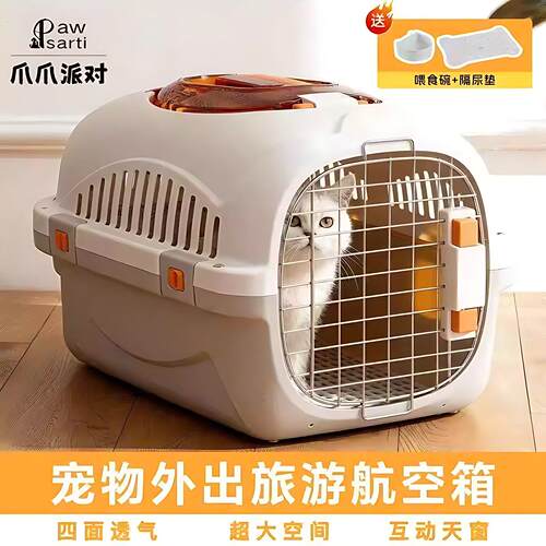 航空箱猫咪可携式外出应激猫箱狗狗小型车载托运太空舱宠物猫窝笼