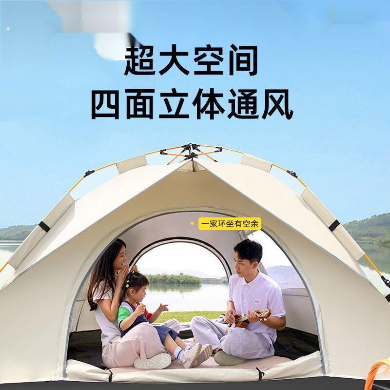 户外旅游速开露营防晒防雨加厚全自动速开帐篷双开门3-4人帐篷