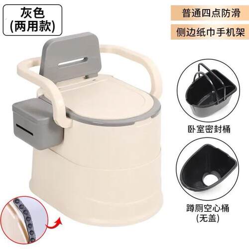 移动坐便马桶老年人坐便器家用老人孕妇坐便器加厚可携式防臭马桶