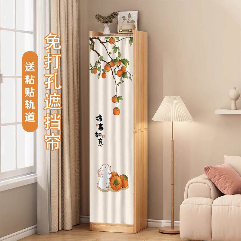 窄柜遮挡帘无门柜子整体橱柜门帘滑轨拉帘简易书柜遮丑杂物防尘布