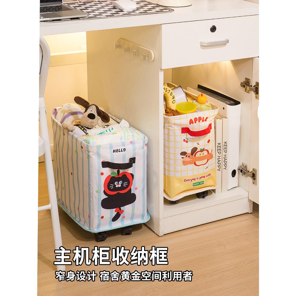 深柜收纳盒带抽屉滑轮可移动主机柜置物架杂物整理空间利用神器