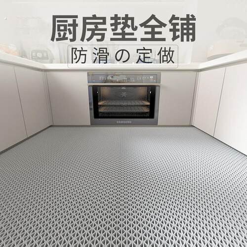 日式厨房地垫防滑防油防水可擦免洗专用耐脏家用可裁剪大面积全铺