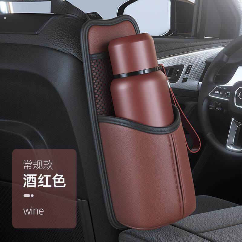 车载水杯架汽车座椅水壶收纳袋车用暖壶袋车上茶杯保温壶固定座