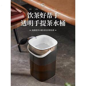茶水桶过滤茶桶排水茶渣桶家用茶具配件废水桶茶台垃圾桶干湿分离