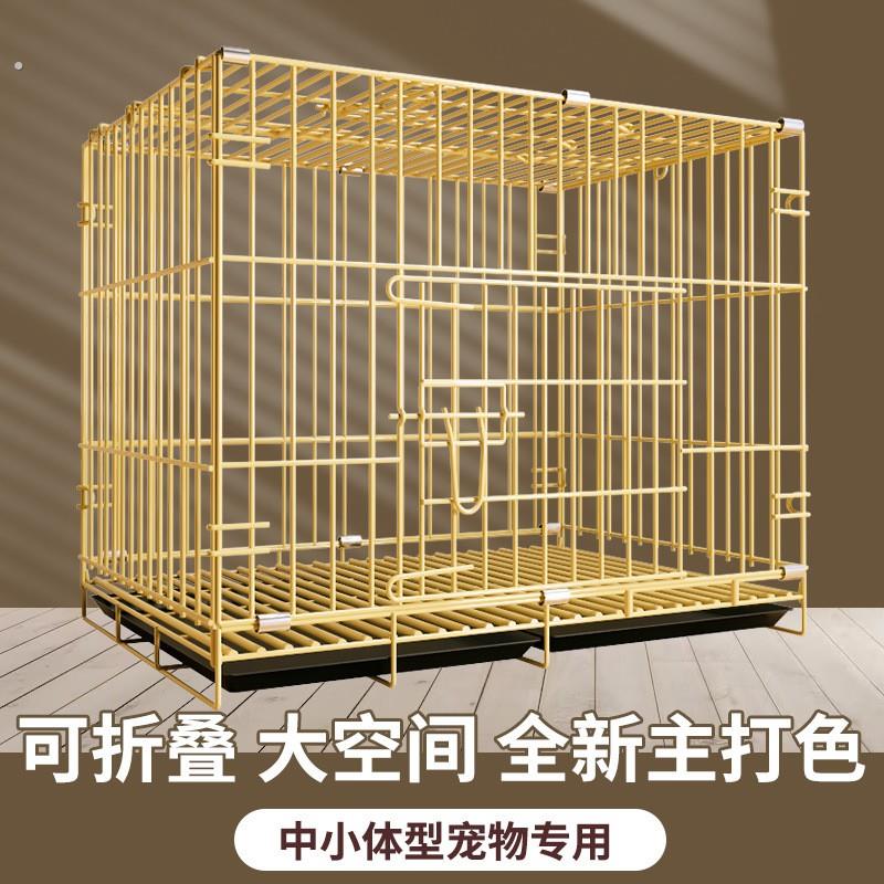 狗笼子大型犬特大号304实心不锈钢中型犬狗鸡笼宠物结实耐用小型图片